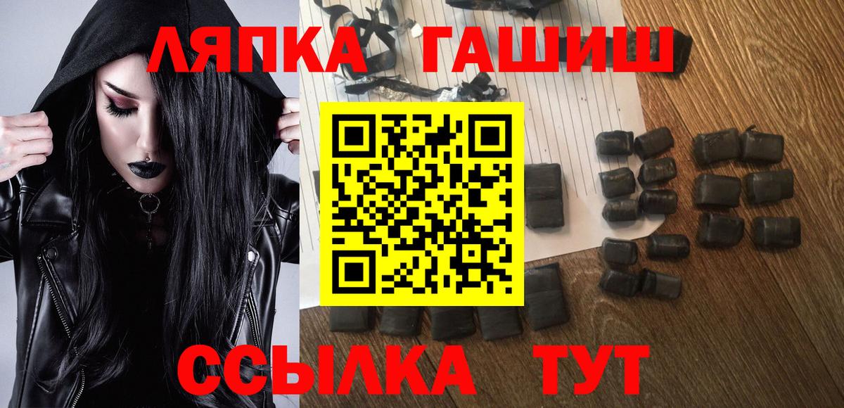 ГАШ Premium Россошь