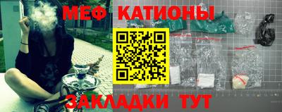 кристаллы Будённовск