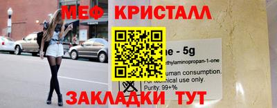 гашишное масло Бузулук