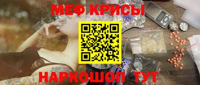 кристаллы Будённовск