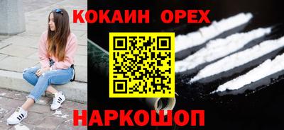 гашик Бугуруслан