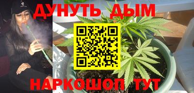 кристаллы Будённовск