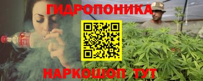 кристаллы Будённовск