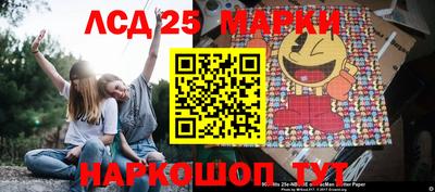 кристаллы Будённовск