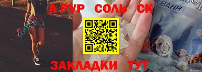 гашишное масло Бузулук