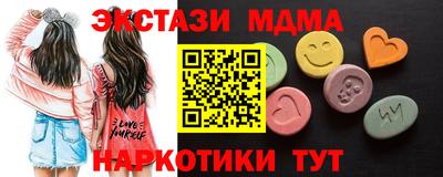 кристаллы Будённовск