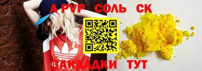 кристаллы Будённовск