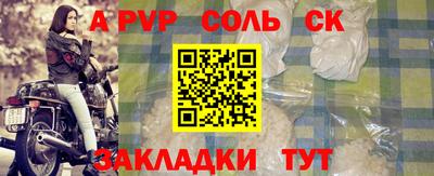 кристаллы Будённовск