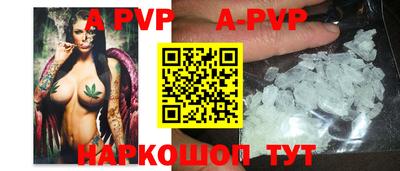 кристаллы Будённовск