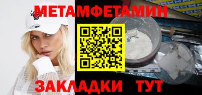 гашик Бугуруслан