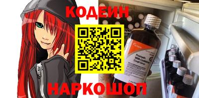 кристаллы Будённовск