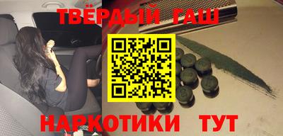 гашик Бугуруслан