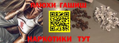 гашишное масло Бузулук