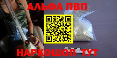кристаллы Будённовск