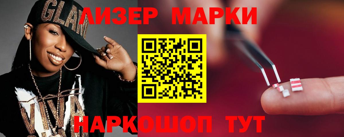 Лсд 25 экстази кислота  Вход с VPN  ЛСД экстази  ЛСД экстази кислота  Россошь 