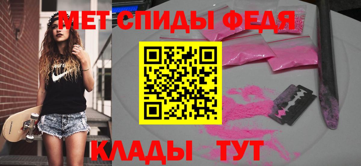 Метамфетамин Декстрометамфетамин 99.9% Россошь