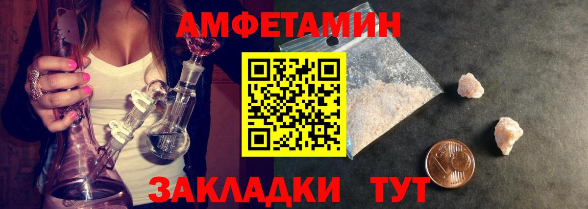 Первитин мет  Первитин мет  Россошь  Вход с VPN 