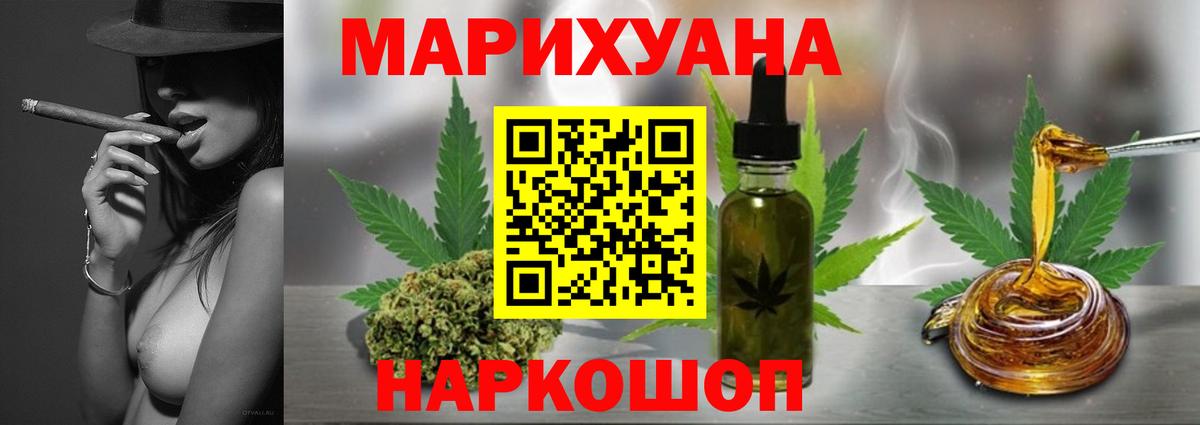 Бошки марихуана AK-47  Бошки Шишки Amnesia  Россошь  Вход с VPN  Бошки марихуана VHQ 