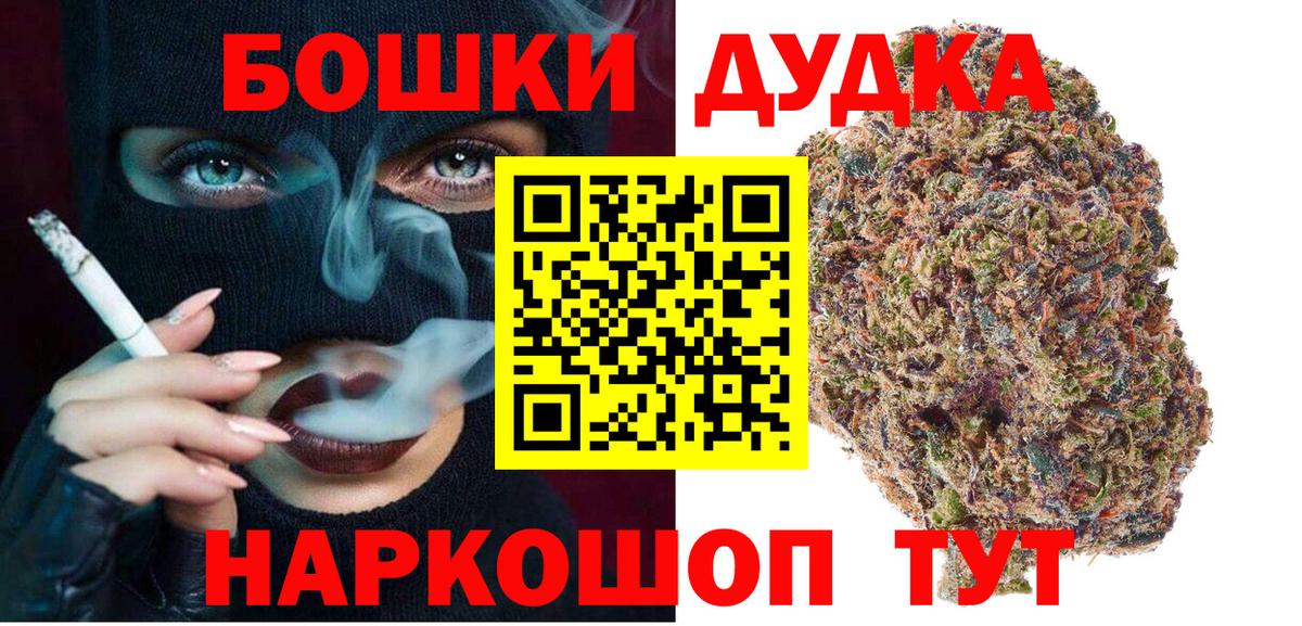 МАРИХУАНА план Россошь